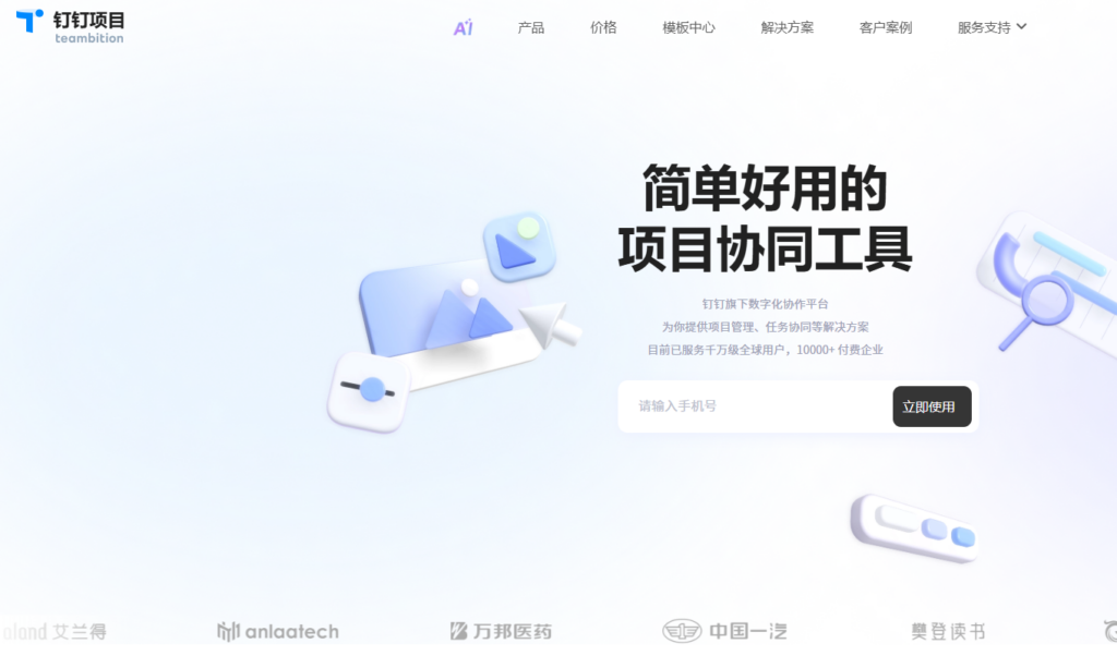 企业工时统计软件排名：8款高效联动项目进度的选型指南