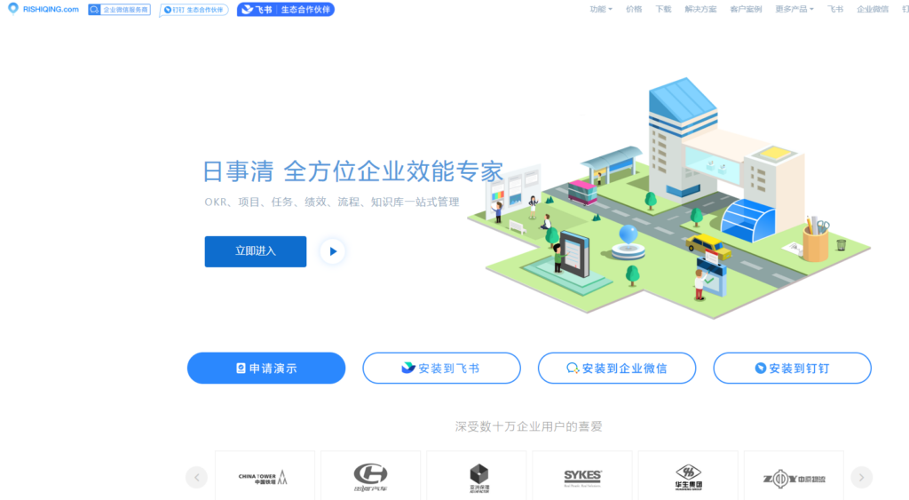 企业工时统计软件排名：8款高效联动项目进度的选型指南