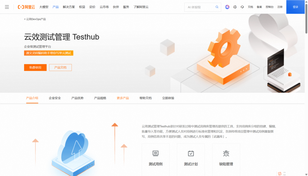 测试管理工具怎么支持质量复盘?6款产品对比解读