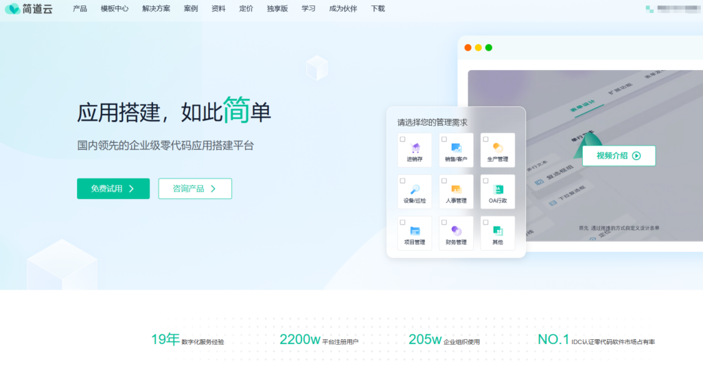企业资源容量管理软件哪个好?9 款常见工具深度横评