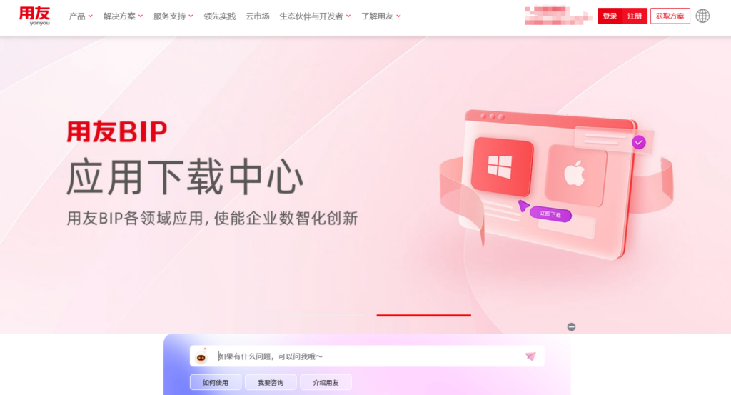 企业资源容量管理软件哪个好?9 款常见工具深度横评