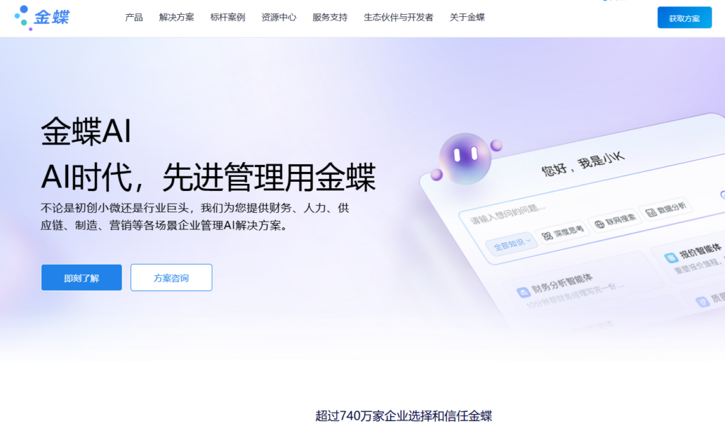企业资源容量管理软件哪个好?9 款常见工具深度横评