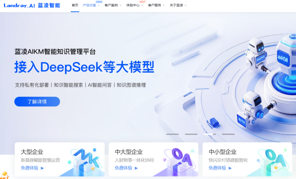 企业资源容量管理软件哪个好?9 款常见工具深度横评