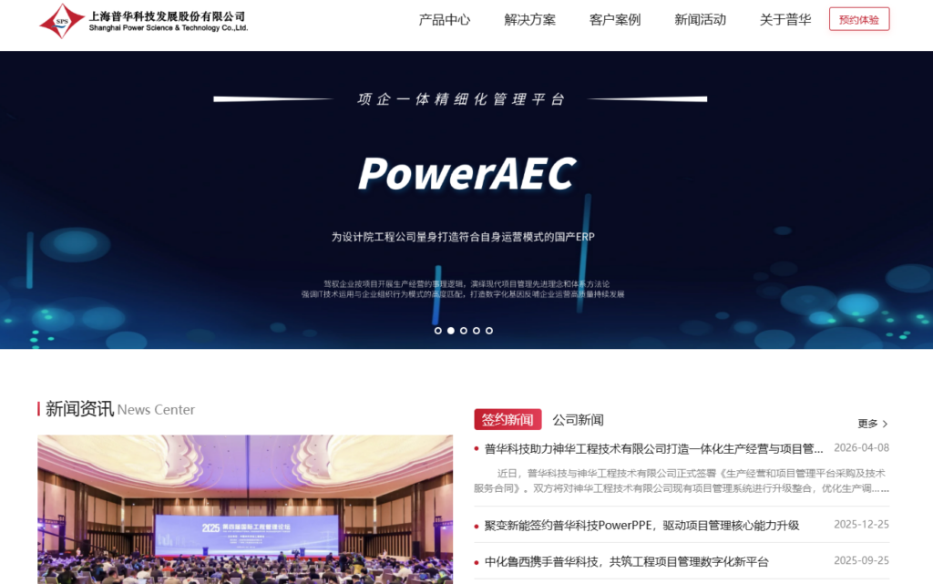 解决员工超负荷:8个主流项目资源负载管理软件推荐
