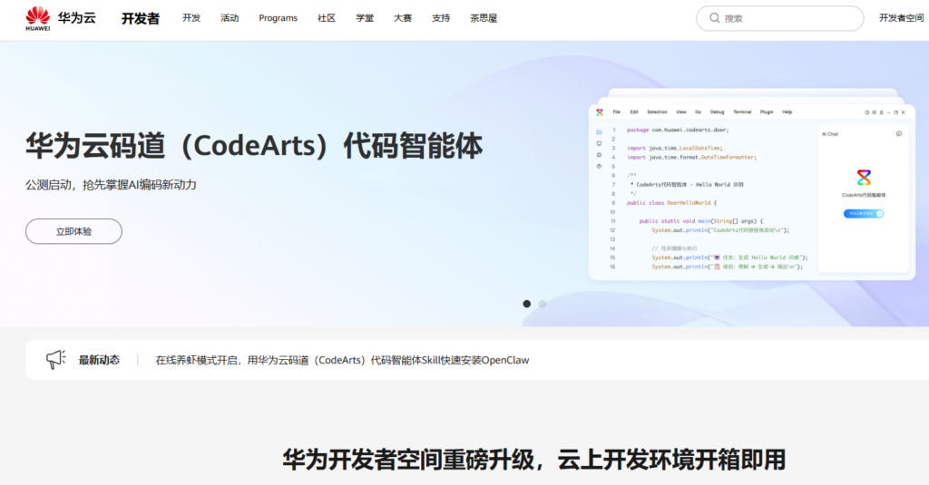 怎么实现工时和进度联动？推荐 7 款高效项目管理软件