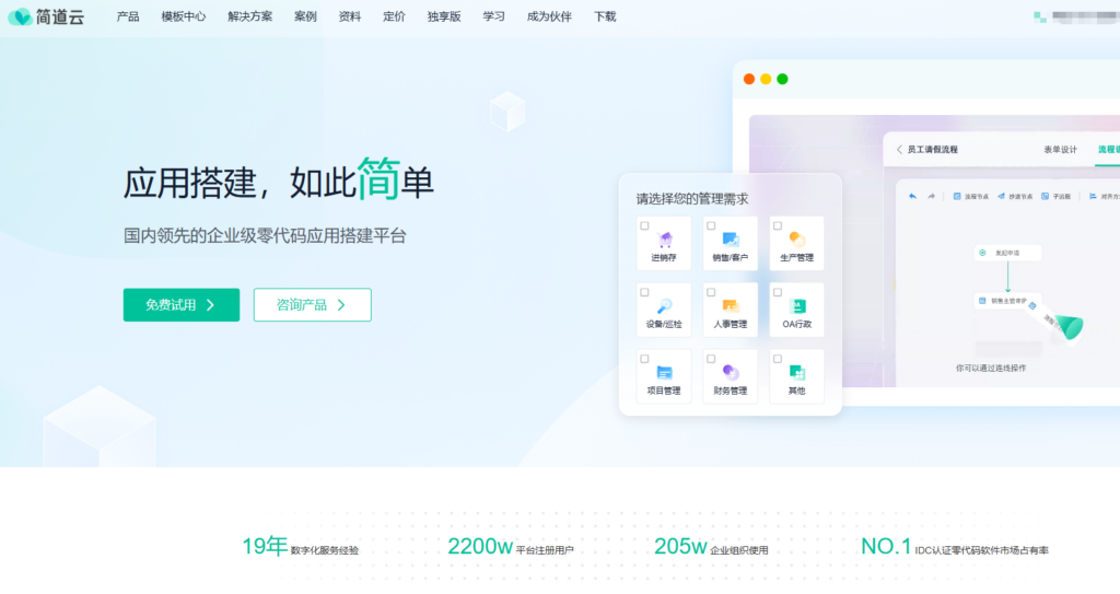 2026 资源排期与进度监控系统选型指南:8 款软件实测