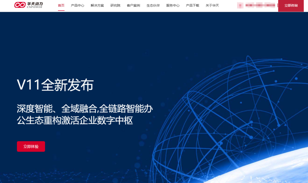 2026 资源排期与进度监控系统选型指南:8 款软件实测