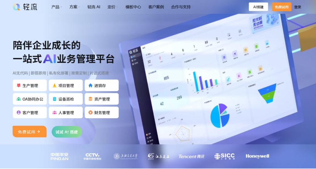 2026 资源排期与进度监控系统选型指南:8 款软件实测