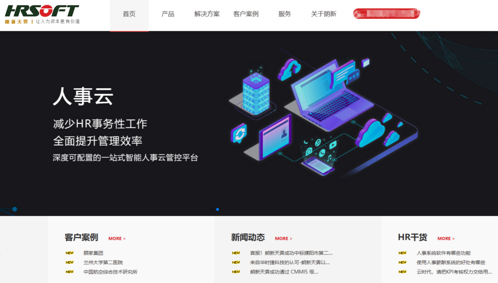 企业如何选择绩效系统？支持 KPI 与 360 考核的平台对比