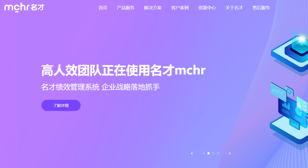 企业如何选择绩效系统？支持 KPI 与 360 考核的平台对比