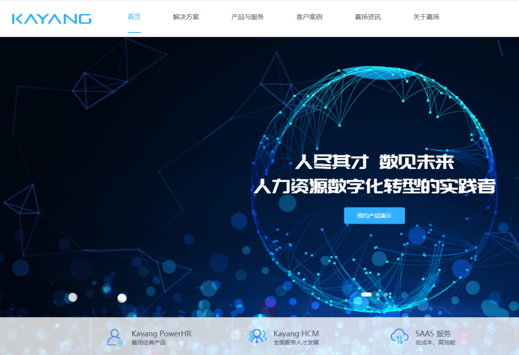 企业如何选择绩效系统？支持 KPI 与 360 考核的平台对比