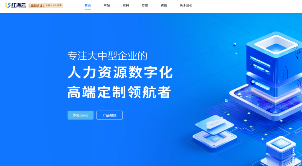 企业如何选择绩效系统？支持 KPI 与 360 考核的平台对比