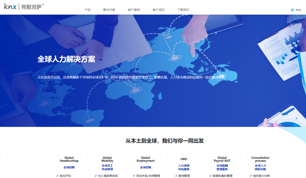 2026 智能 HR 软件排名：从招聘到留才，AI 真的好用吗？