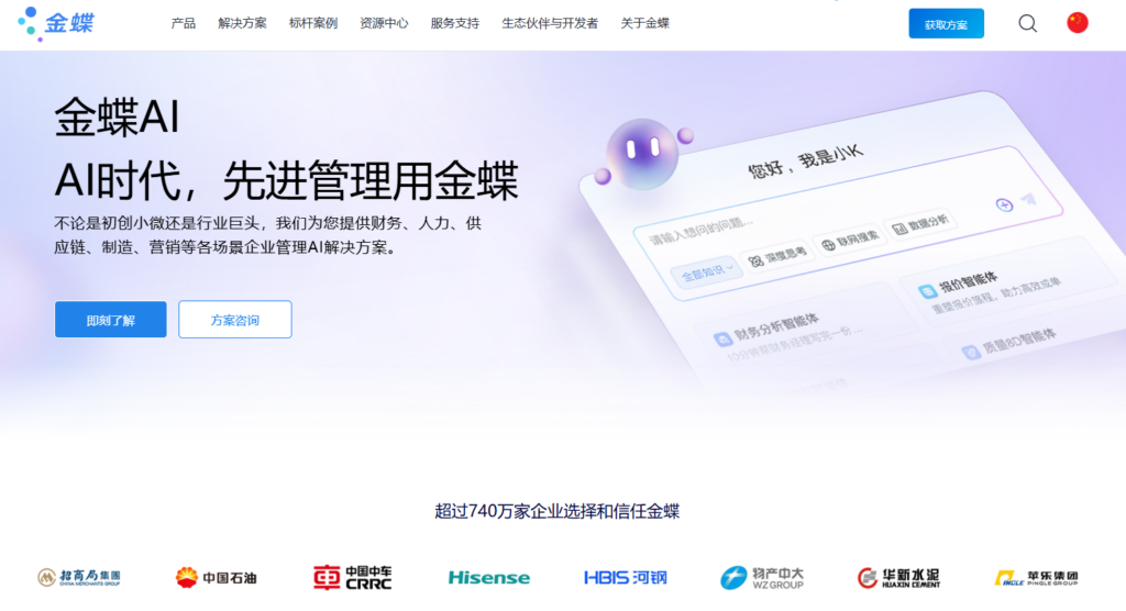 2026 智能 HR 软件排名：从招聘到留才，AI 真的好用吗？