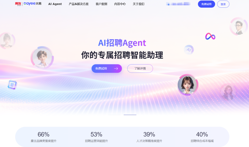 人力资源数字化管理系统怎么选？避开软件选型这3个坑