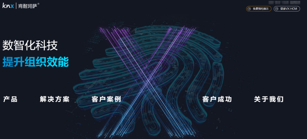 人力资源数字化管理系统怎么选？避开软件选型这3个坑