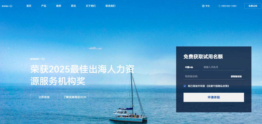 人力资源数字化管理系统怎么选？避开软件选型这3个坑