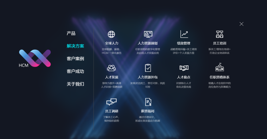 从功能堆砌到 AI 赋能：2026人事系统选型新标准解析