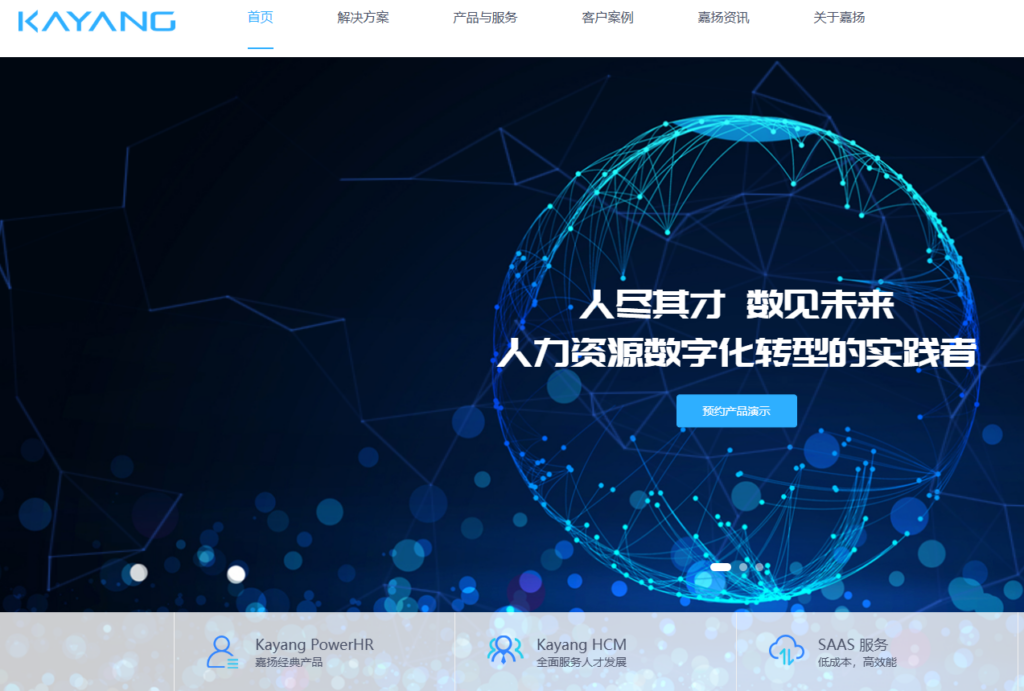 从功能堆砌到 AI 赋能：2026人事系统选型新标准解析