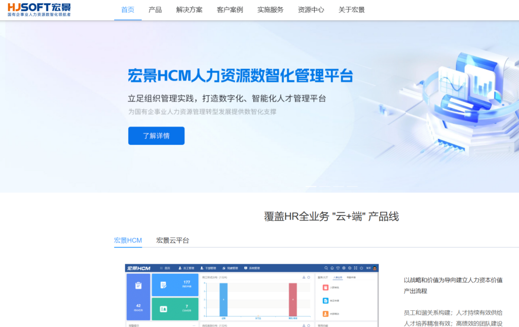 从功能堆砌到 AI 赋能：2026人事系统选型新标准解析