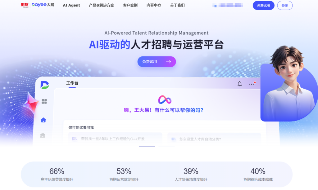 HRM系统选型测评：从功能到落地，拒绝软件采购陷阱