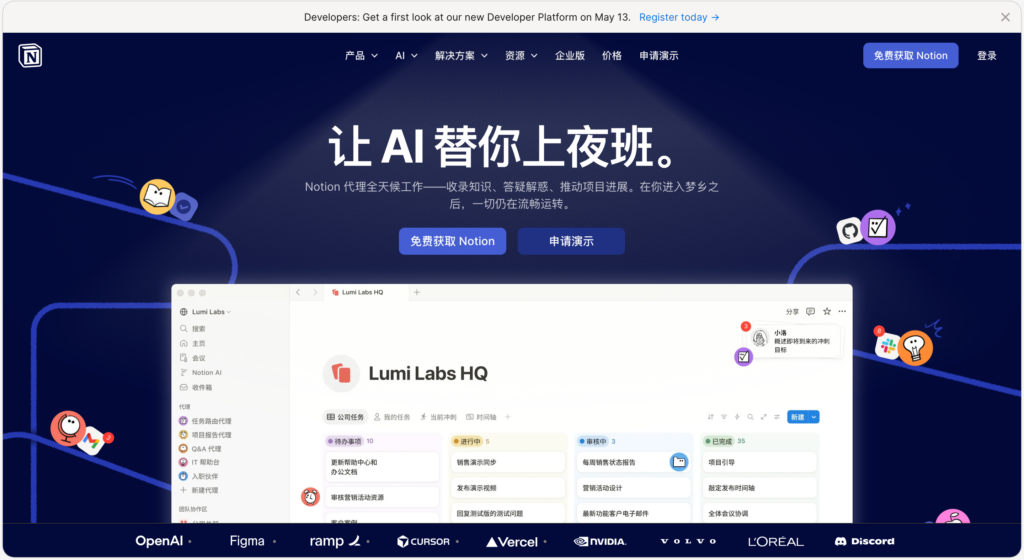 2026年任务进度管理工具盘点：10款适合企业团队的选择