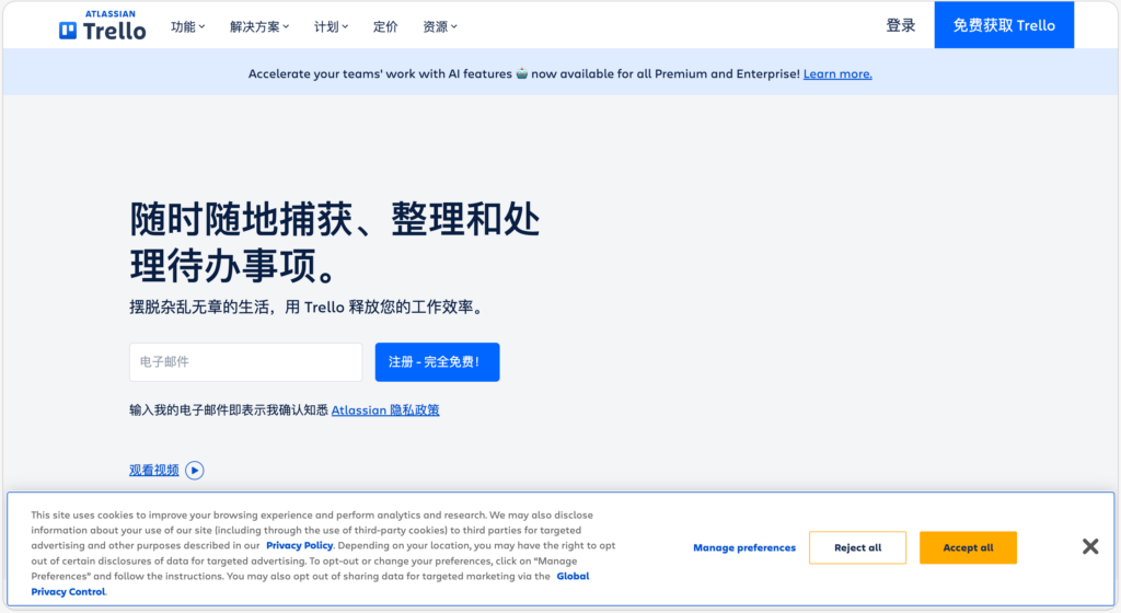 2026年任务进度管理工具盘点：10款适合企业团队的选择