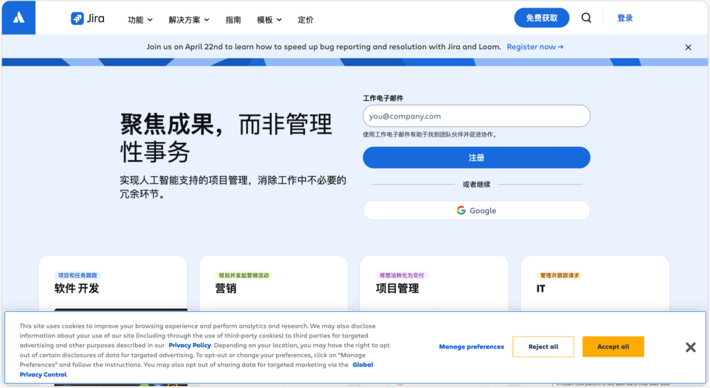 企业任务管理工具怎么选？8款常见平台功能与场景对比