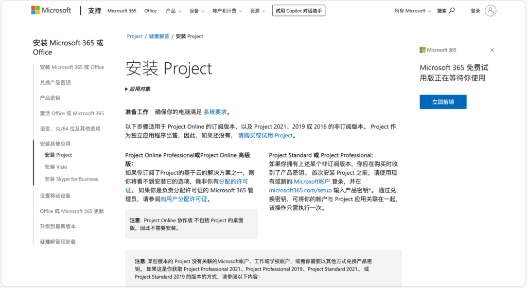 任务跟踪系统怎么选?8款项目管理软件对比分析