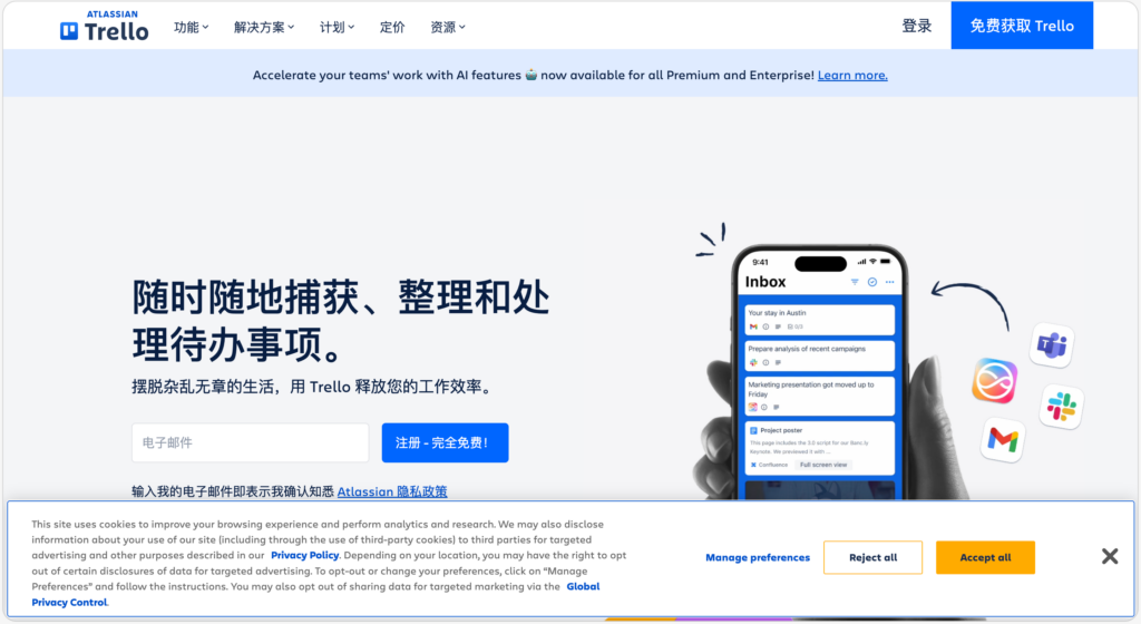 任务跟踪系统怎么选?8款项目管理软件对比分析