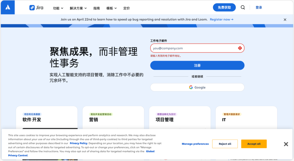 任务跟踪系统怎么选?8款项目管理软件对比分析