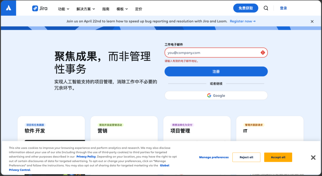 2026年任务进度管理工具盘点:9款适合企业团队的选择