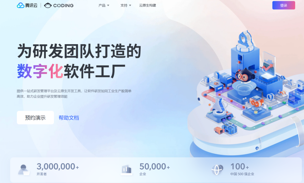 项目管理软件哪个好？2026年12款主流工具盘点