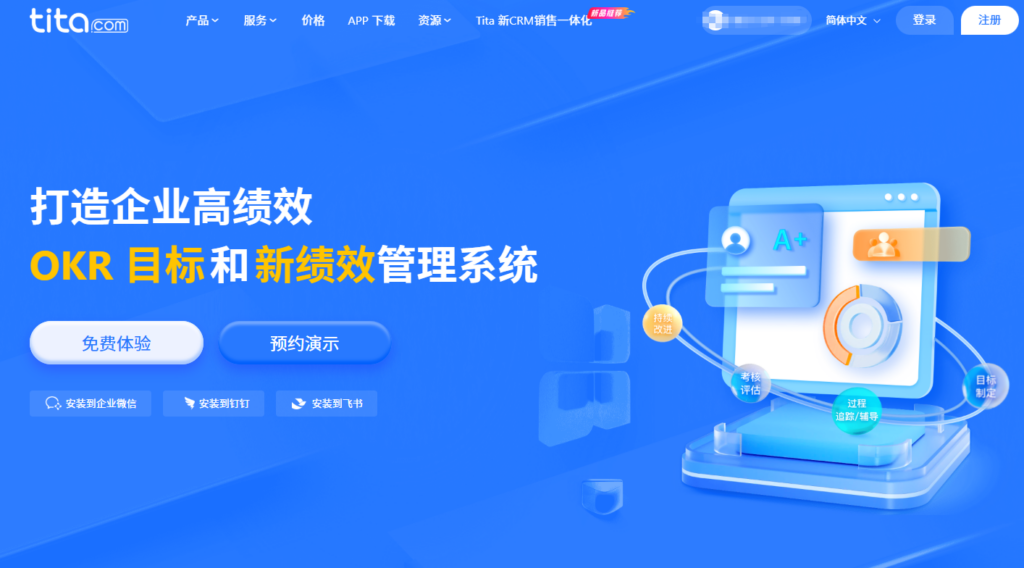 项目管理软件哪个好？2026年12款主流工具盘点