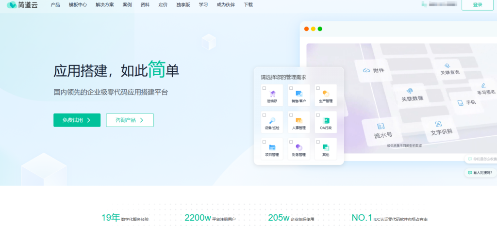 项目管理软件哪个好？2026年12款主流工具盘点