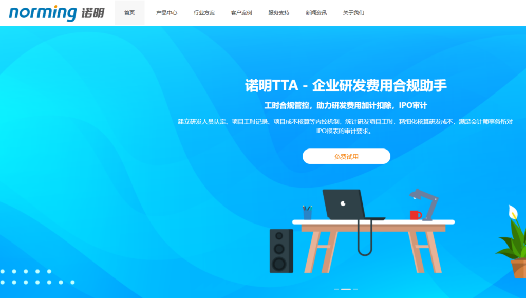 项目管理软件哪个好？2026年12款主流工具盘点