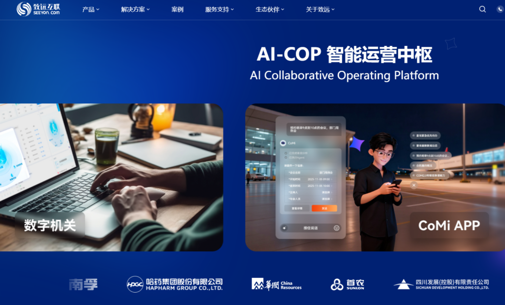 项目管理工具哪个好？解析10款必备的企业协作系统