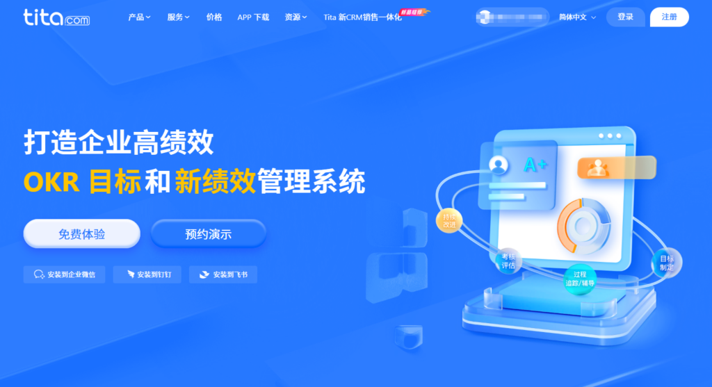 哪个项目管理平台好用？企业级选型核心标准解析
