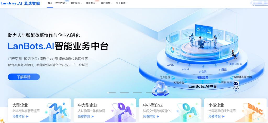国产项目管理工具有哪些？10 款适合国内团队的软件盘点