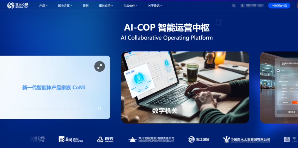 国产项目管理工具有哪些？10 款适合国内团队的软件盘点