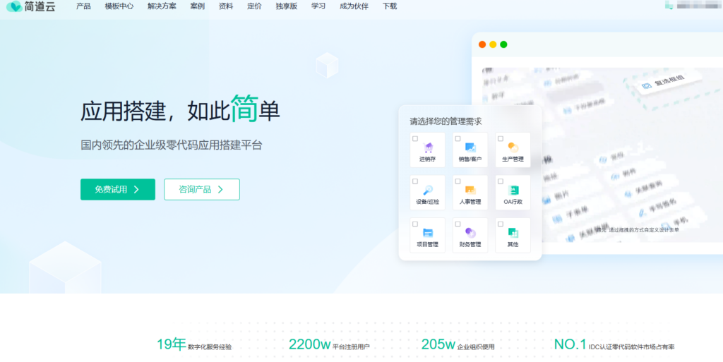 国产项目管理工具有哪些？10 款适合国内团队的软件盘点