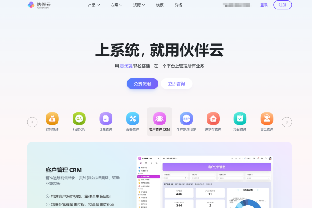 国产项目管理工具有哪些？10 款适合国内团队的软件盘点