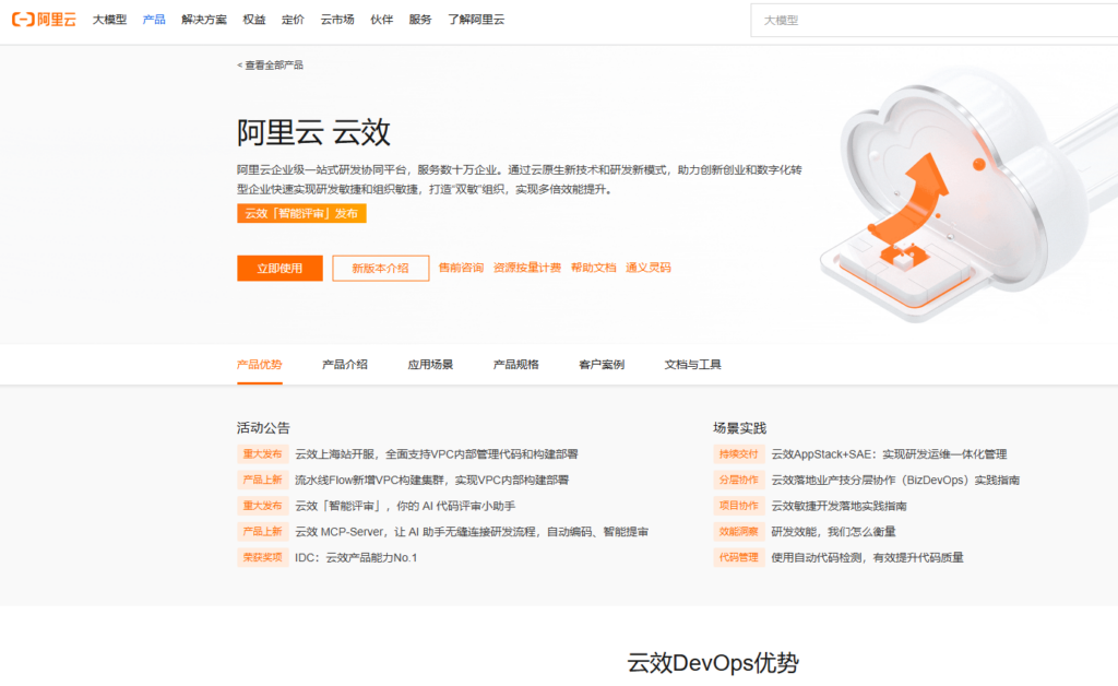 国产项目管理工具有哪些？10 款适合国内团队的软件盘点