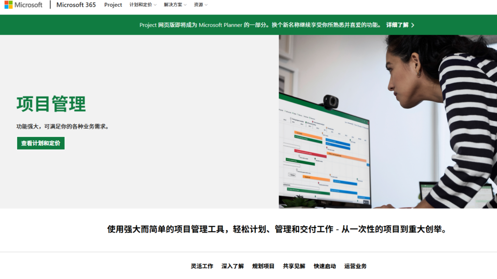 如何选择项目管理系统？10款热门软件优缺点深度对比