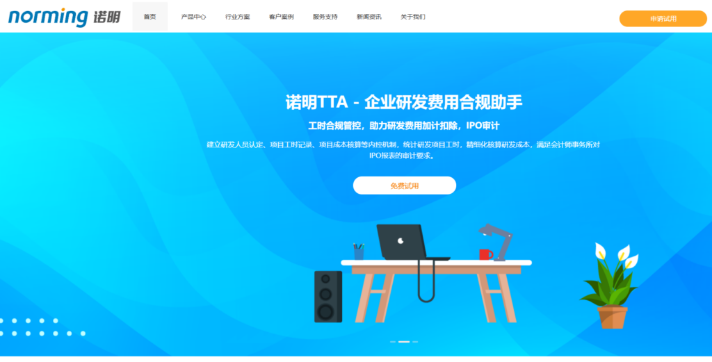 如何选择项目管理系统？10款热门软件优缺点深度对比