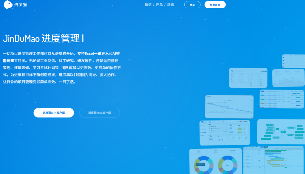 如何选择项目管理系统？10款热门软件优缺点深度对比