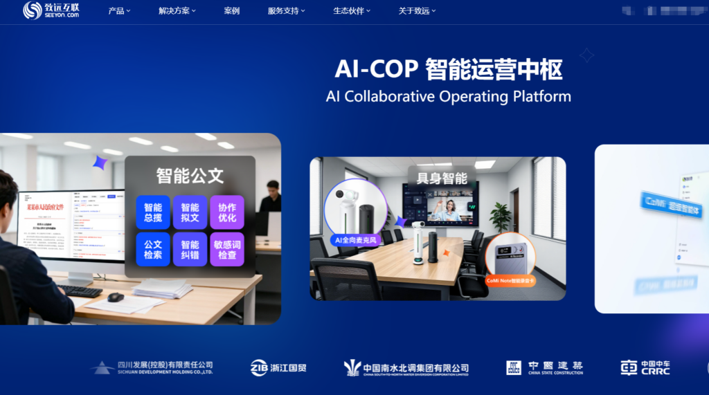 8 款热门中大型项目管理系统深度测评:到底如何选择?