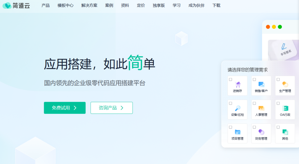 2026年企业必看的项目管理系统盘点与对比表