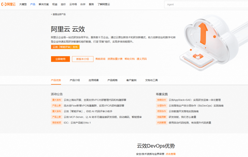 选购必看:企业项目管理软件功能、价格及口碑对比