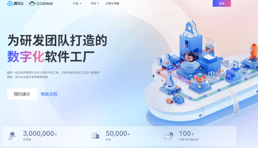 中小企业必看:10款高性价比国产项目管理系统